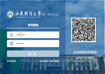 账号页 打码.png