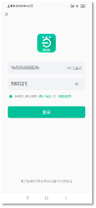 当当读书校园版使用说明610.png