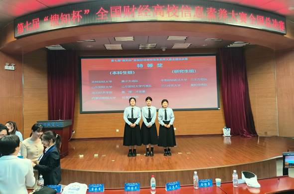 新闻稿拟使用照片 2.jpg