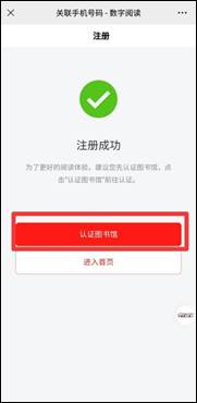 微信图片_20241011150337