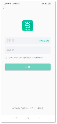 当当读书校园版使用说明606.png